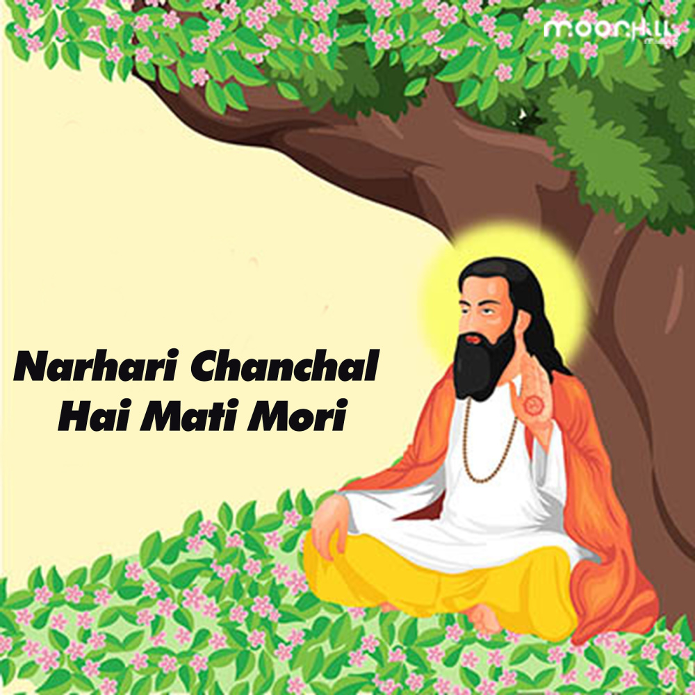 Narhari Chanchal Hai Mati Mori