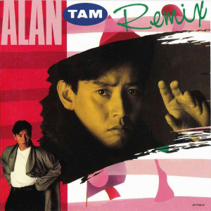 收聽譚詠麟的冷傲的化粧歌詞歌曲