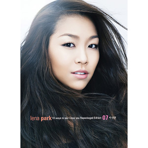 Listen to Someone like me Someone like you (feat. T) (Remix ver.) song with lyrics from Park Lena (朴正炫)