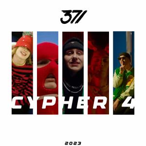 收聽BRUNO REISS的371 CYPHER Pt. 4 (feat. Amanito, cīgu pārdevējs, Mazais ruudiz, Marko & Chris Vader) (Explicit)歌詞歌曲
