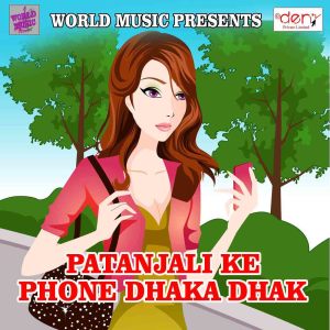 Album Patanjali Ke Phone Dhaka Dhak from Various