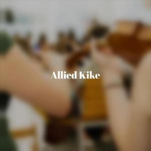 Listen to Idem Culture song with lyrics from Ildo Ivis
