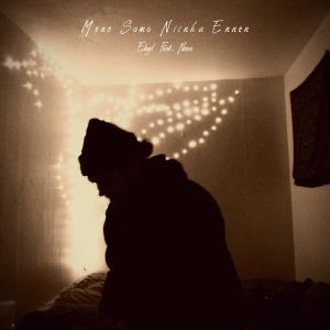 อัลบัม Meno Sama Niinku Ennen (feat. Nooa) [Explicit] ศิลปิน Elegil