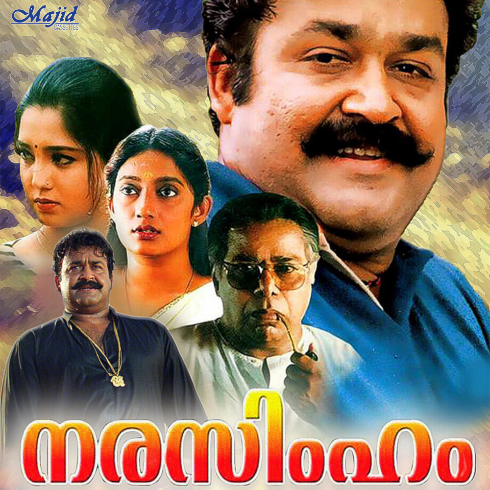 Aarodum Onnum Mindathe (Version 1)