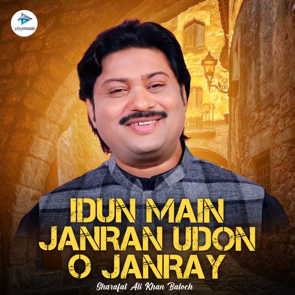 Idun Main Janran Udon O Janray