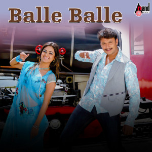 Listen to Balle Balle (From "Arjun") song with lyrics from Sonu Nigam