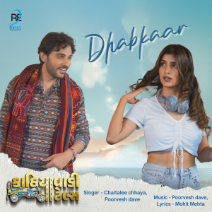 Listen to Dhabkaar (From "Kathiyawadi Tales") song with lyrics from Chaitalee Chhaya