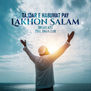 Album Tajdar E Nabuwat Pay Lakhon Salam from Shoaib Aziz