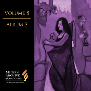 ดาวน์โหลดและฟังเพลง A Single Voice (Arr. For oboe and string quartet) พร้อมเนื้อเพลงจาก Richard Killmer