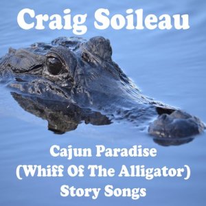 ดาวน์โหลดและฟังเพลง Fire Fighter พร้อมเนื้อเพลงจาก Craig Soileau