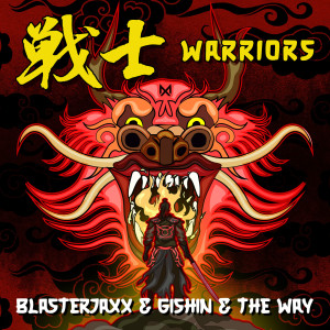 อัลบัม Warriors (Extended Mix) ศิลปิน GISHIN