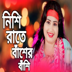 Album Nishir Rate Basher bashi from Gulshana parbin