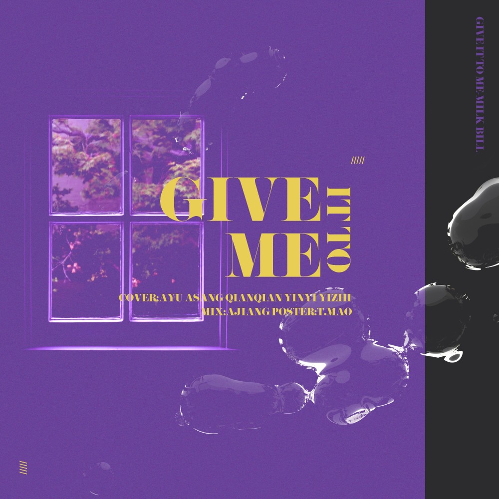 Give it to me (cover: SISTAR) (完整版)