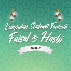收听Faisal的Tibbil Qulub (Shalawat Syfa)歌词歌曲