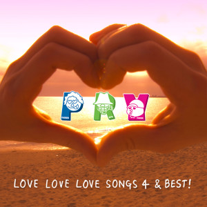 Caramel Peppers的专辑LOVE LOVE LOVE SONGS 4 & BEST!
