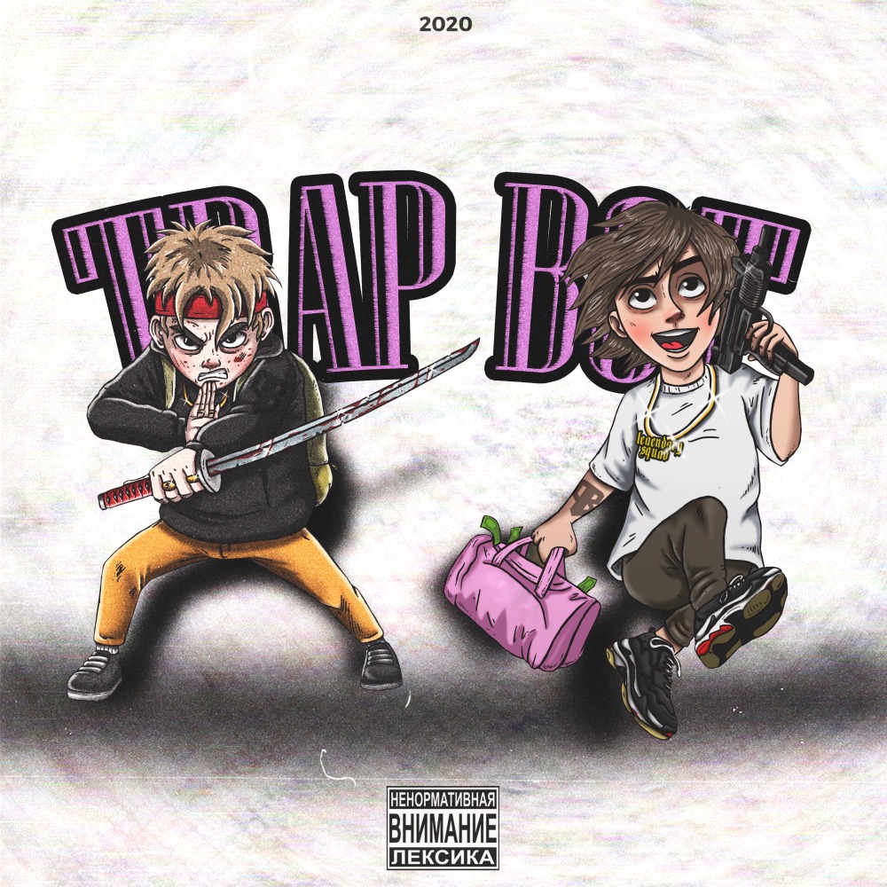 Trap Bot