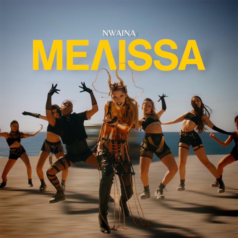 MELISSA