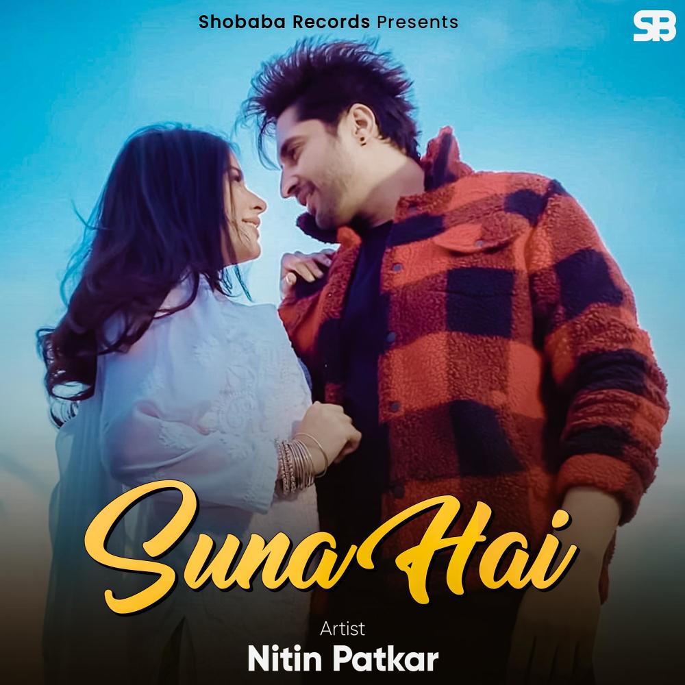 Suna Hai