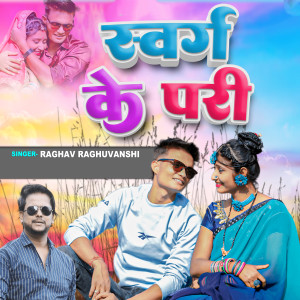 Listen to Swarg Ke Pari song with lyrics from Raghav Raghuvanshi