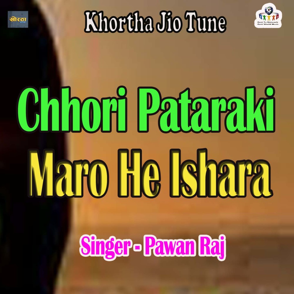 Chhori Pataraki Maro He Ishara
