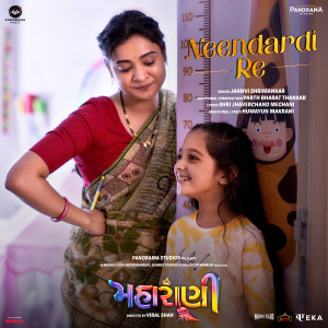 Album Neendardi Re (From "Maharani") from Jahnvi Shrimankar