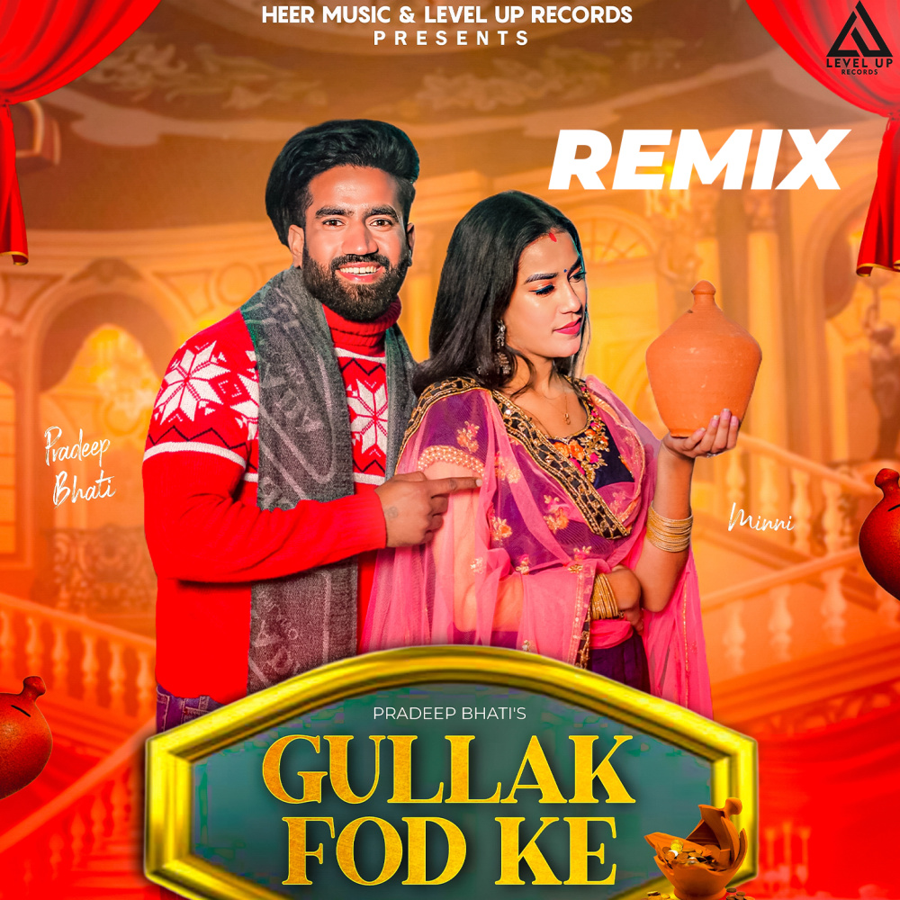 Gullak Fod Ke (Remix)