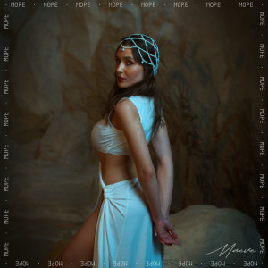 Album Море from Maeve