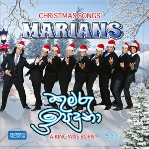 收聽Marians的Mihimadale歌詞歌曲