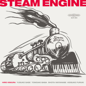 收听Steam Engine的Little Islands (feat. Yusuke Sase, Tomoaki Baba, Shota Watanabe, Keisuke Furuki & 木村紘)歌词歌曲
