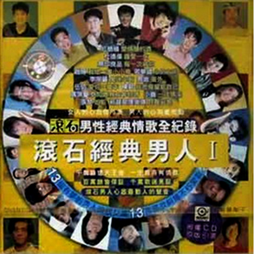 神话情话