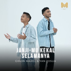 mighty music的專輯JanjiMu Kekal Selamanya