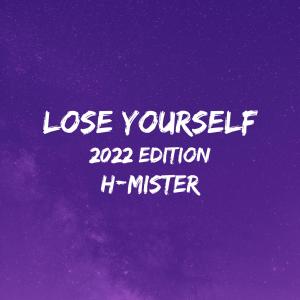 收聽H-Mister的Lose yourself 2022 edition歌詞歌曲