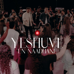 Listen to Yeshuve En Naadhane song with lyrics from Rex Media House ©®