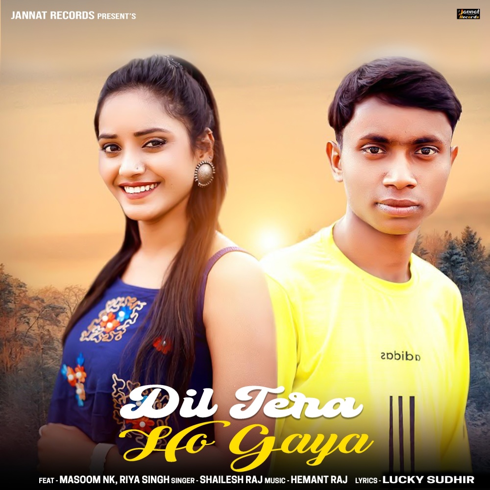 Dil Tera Ho Gaya