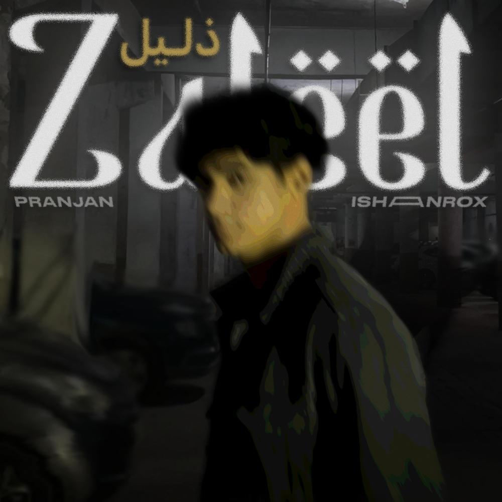 Zaleel