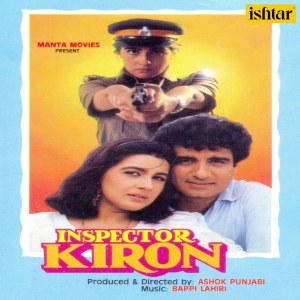 Listen to Ae Bharat Maa Ke song with lyrics from Alka Yagnik