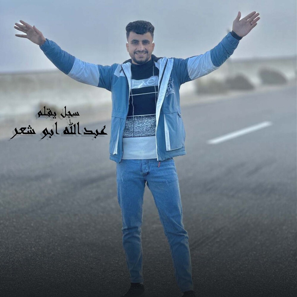 سجل يقلم