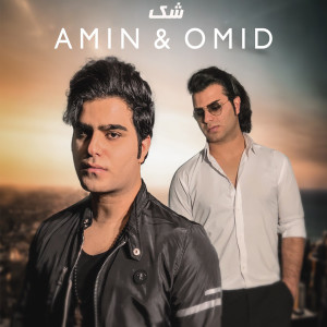 Listen to شک song with lyrics from Amin