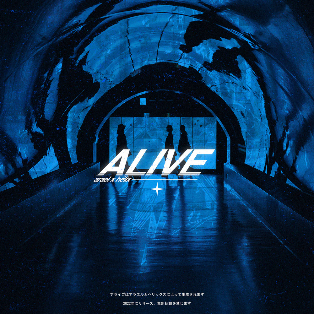 ALIVE (Explicit)