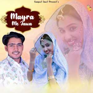 Album Mayra Me Jawa from Ganpat Jaat