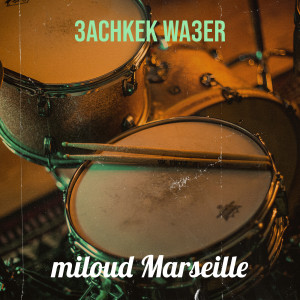 Listen to 3ACHKEK WA3ER song with lyrics from Miloud Marseille