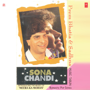 Prem Bhatia的專輯Sona Chandi