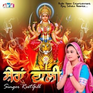 Album Sheran Wali oleh Reet Gill