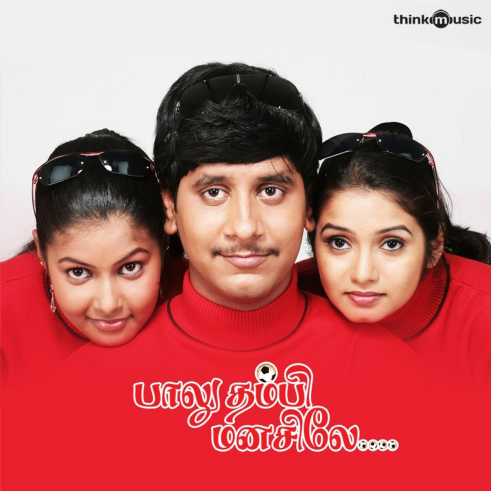 Annai Enbadhu