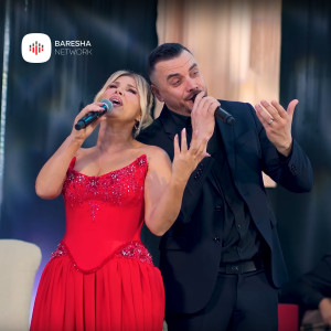 Listen to Shegë e omel moj shegë e butë song with lyrics from Vani Gjuzi