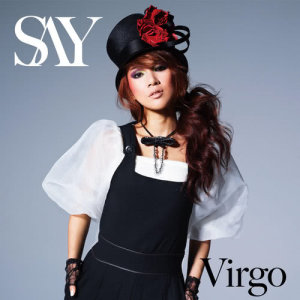 ดาวน์โหลดและฟังเพลง We Are The One พร้อมเนื้อเพลงจาก SAY