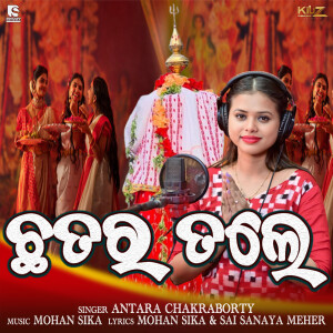 Album Chhatar Tale from Antara Chakraborty