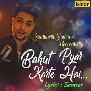 Listen to Bahut Pyar Karte Hai (Recreated Version) song with lyrics from Siddharth Slathia