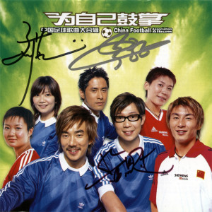 Dengarkan 奔跑 lagu dari 黄征 dengan lirik