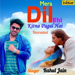 Listen to Mera Dil Bhi Kitna Pagal Hai (Recreated Version) song with lyrics from Rahul Jain
